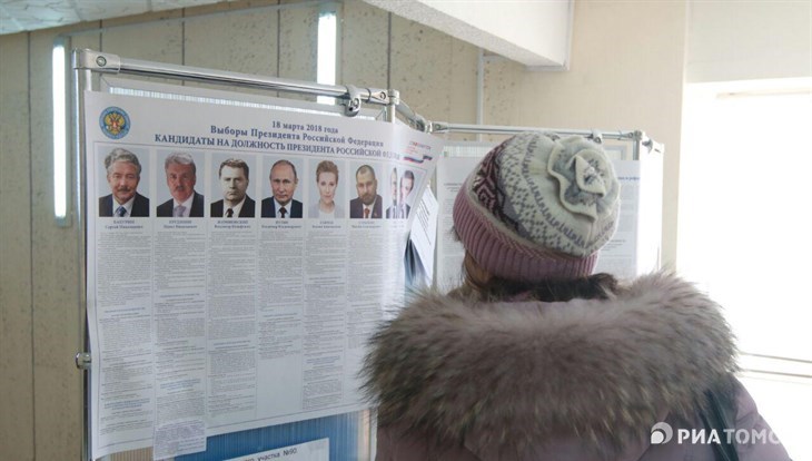 Руководители томских штабов кандидатов оценили выборы президента