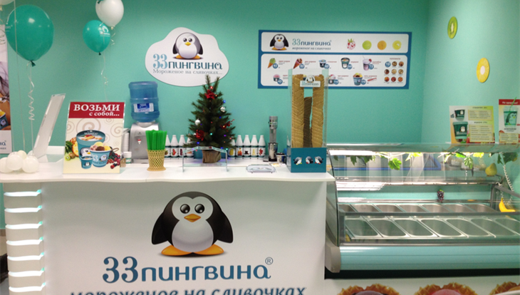 Томская марка 33 пингвина вошла в топ-50 франшиз РФ по версии РБК