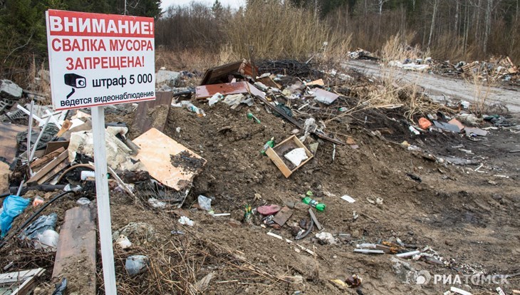 Двенадцать незаконных свалок ликвидируют в Советском районе Томска
