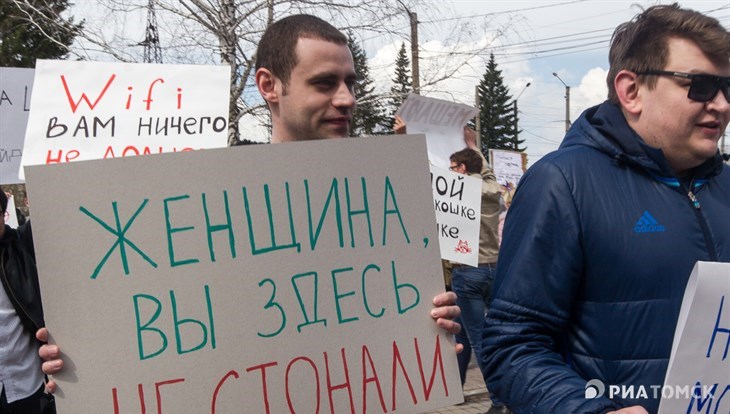 Монстрация-2019 в Томске: время и место проведения акции