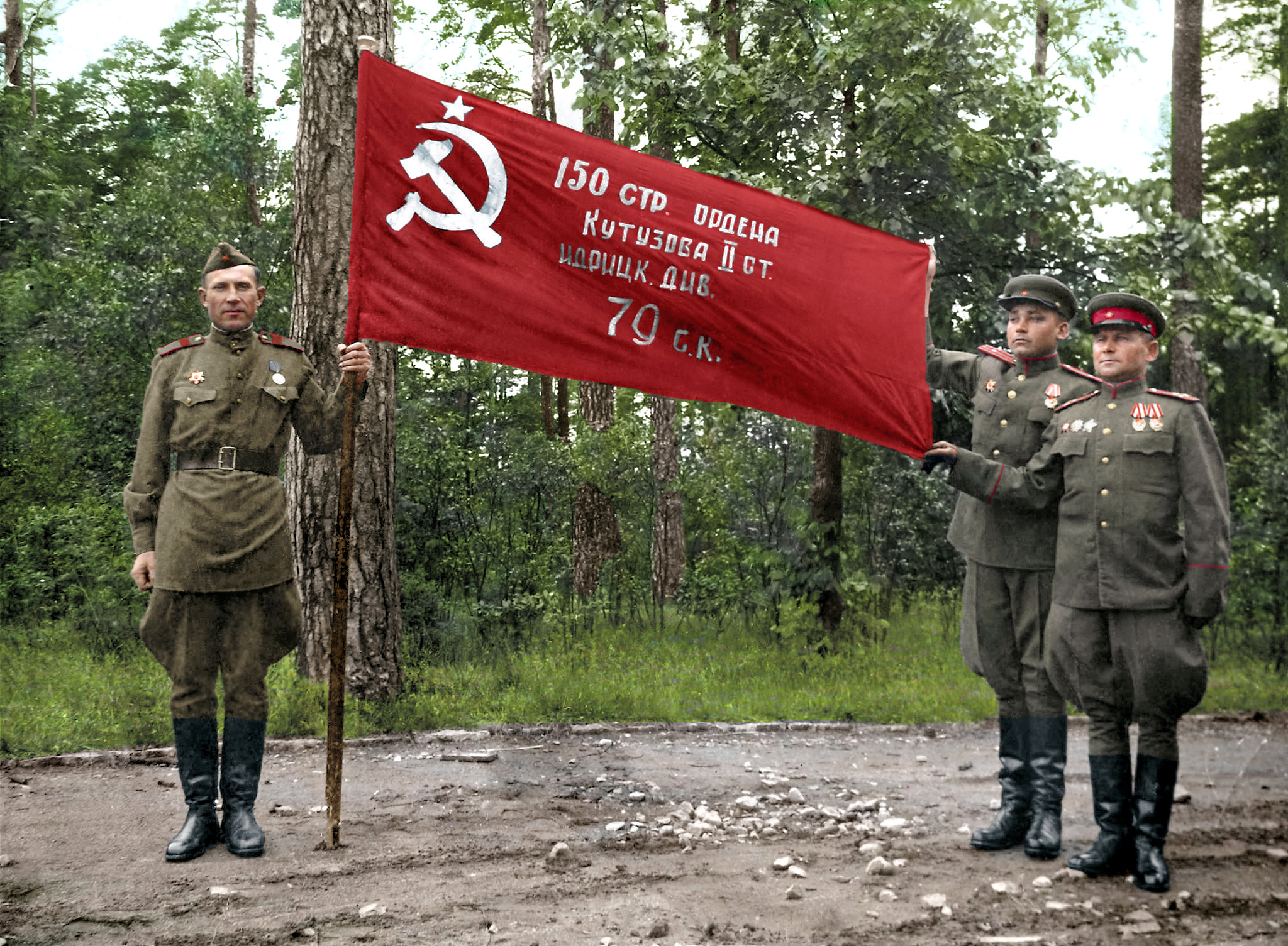 Флаг победы в великой отечественной войне