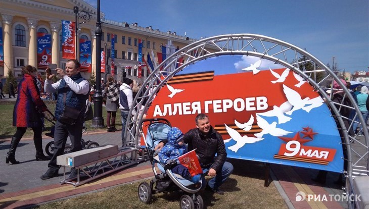 Программа Дня Победы 2023 в Томске: расписание всех мероприятий