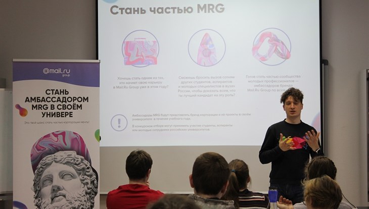 Двое политехников будут представлять в Томске компанию Mail.Ru Group