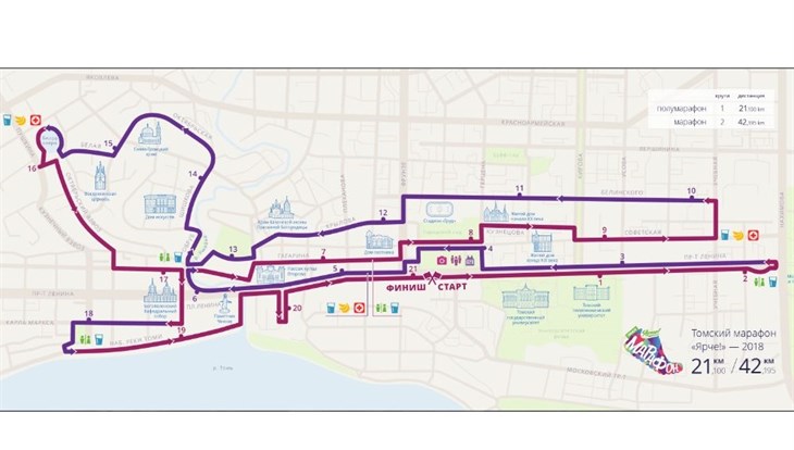 Более 2 тысяч человек из 6 стран зарегистрировались на томский марафон