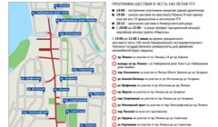 Где будет перекрыто движение в Томске 1 июня во время шествия ТГУ