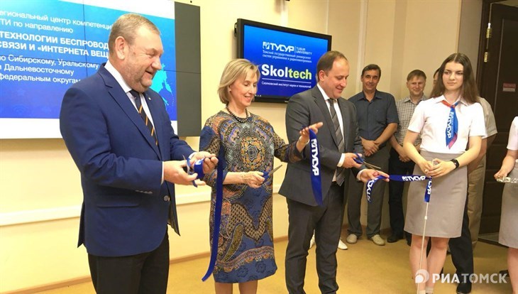 ТУСУР и Сколтех открыли первый региональный Центр компетенций НТИ