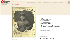 Число историй на сайте Бессмертного полка в пятницу превысило 1 млн