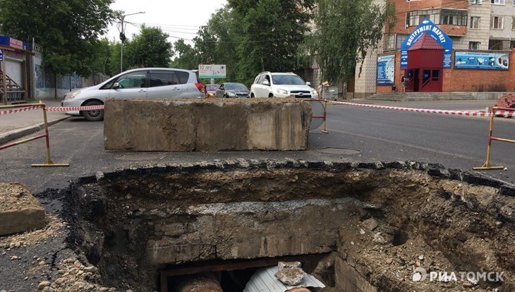 ТомскРТС: асфальт на Вершинина восстановят после ремонта сетей