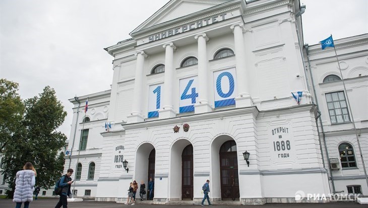 Prime Minister Dmitry Medvedev congratulated TSU on 140 anniversary