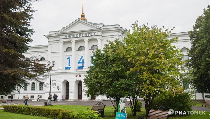 Культурный гид Томска: куда пойти 6 – 12 сентября