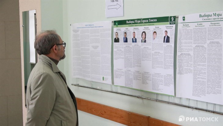 Кандидатам в мэры Томска позволено тратить на агитацию до 30 млн руб