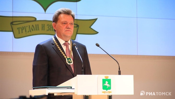 Кляйн официально вступил в пятницу в должность мэра Томска