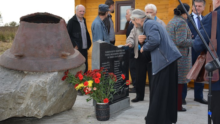 Памятник жертвам политических репрессий установлен в селе Спасо-Яйское