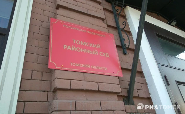 Томичка хранила дома в мкр Левобережный Life более 1 кг 