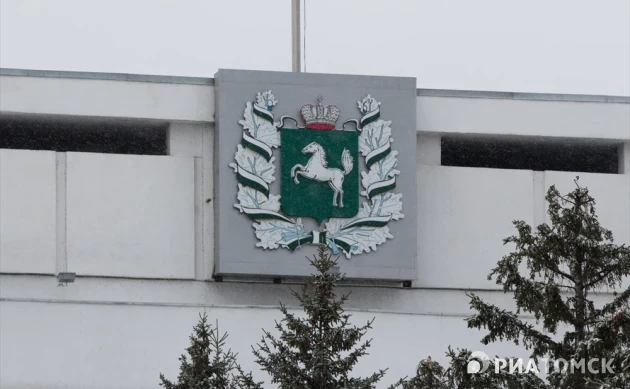 Власти Томской области сокращают число НКО при белом доме