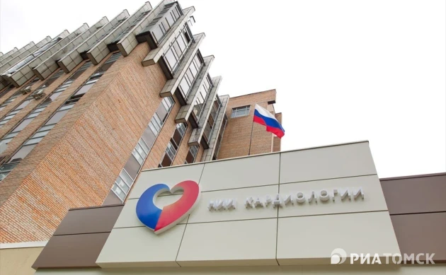 Проект нового корпуса томского НИИ кардиологии получит господдержку