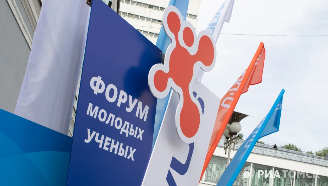 АФК «Система» открыла карьерные треки для студентов Томска