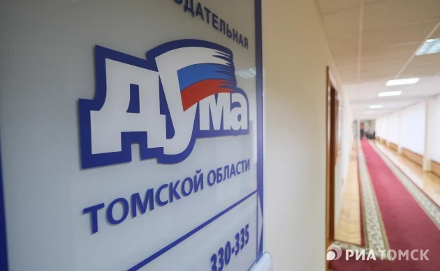 Томичи в 2025г чаще всего просили депутатов облдумы помочь деньгами