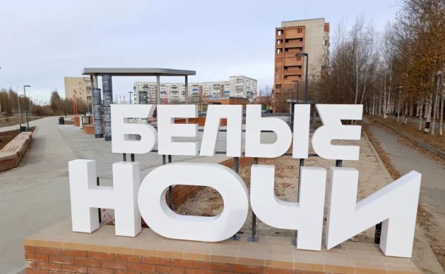 Готовность пространства