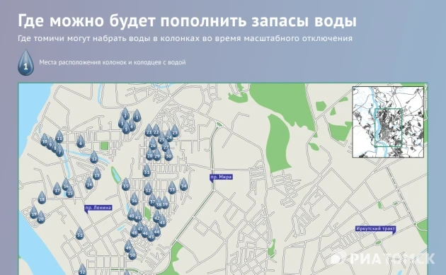 Если дома засуха: водопроводные колонки в Томске – карта и адреса