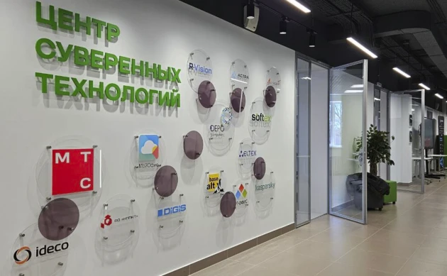 ТУСУР и Secret Technologies совместно разработают ИТ-решения для РФ